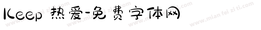 Keep 热爱字体转换